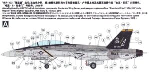 BOEING F-18F SUPER HORNET 1/48