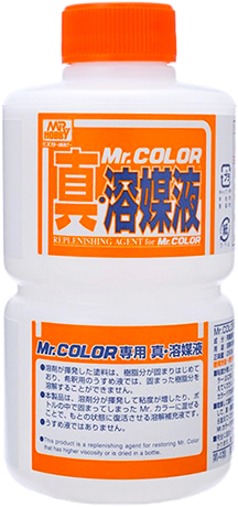 MR COLOR REPLENISHING AGENT (AGENTE REPARADOR) 250ml.